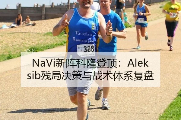 xin-zhen-ke-long-deng-ding-can-ju-jue-ce-yu-zhan-shu-ti-xi-fu-pan-3-526.jpg